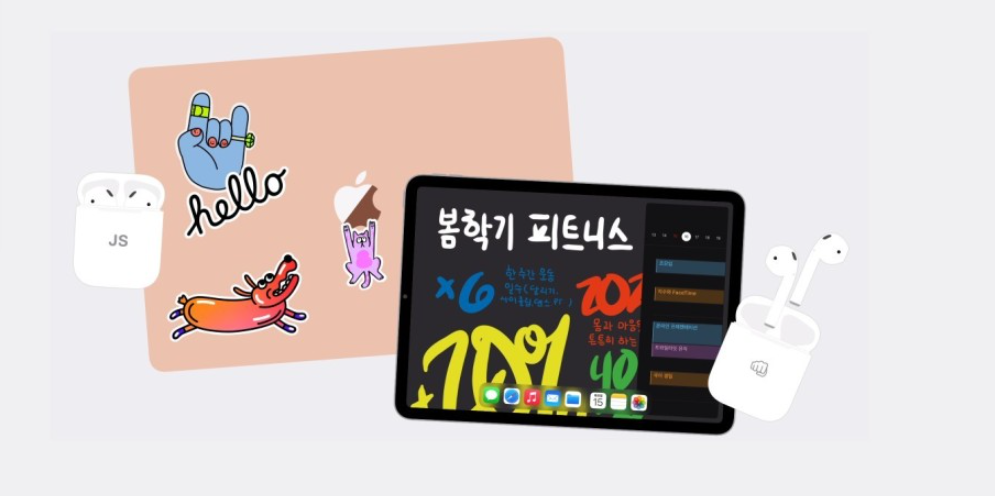  2021 애플 신학기 프로모션 혜택과 신청방법