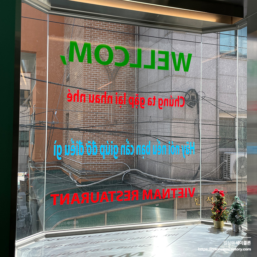 잠실꾸아