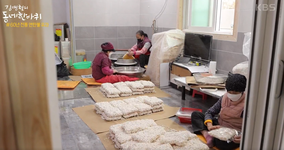 (109회) 설특집 복된 동네 - 전북 순창 21