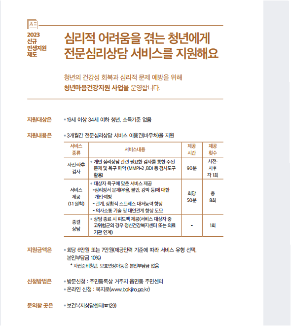 k-희망 사다리