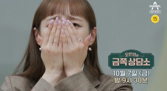  금쪽상담소 츄 섭식장애, 폭식 고백 그리고 왕따논란 해명까지