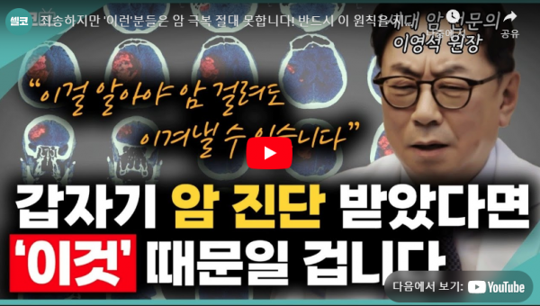 좋은세상의원 이미지