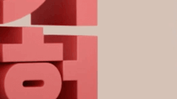 Tile 12