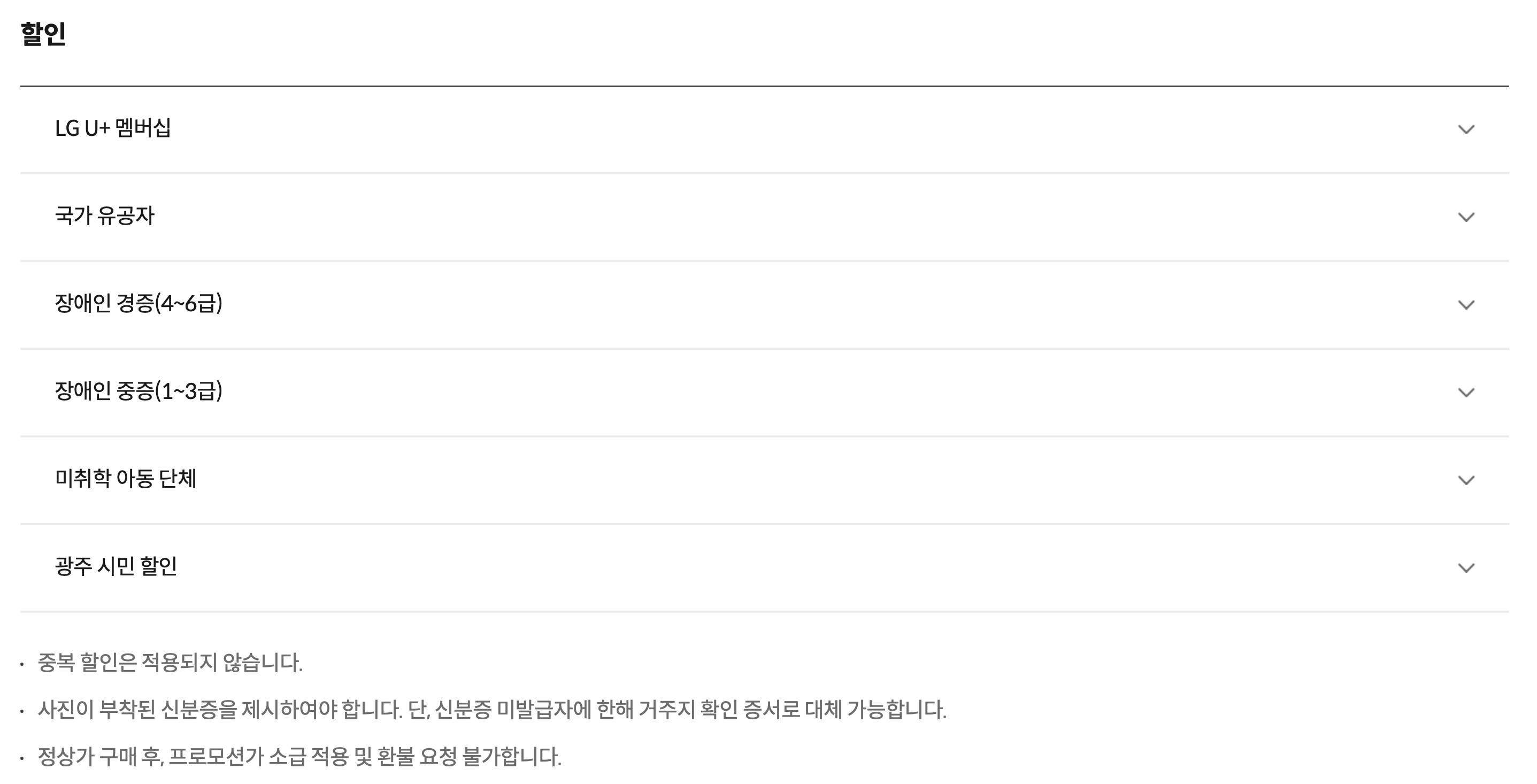 2025 화담숲 예약방법