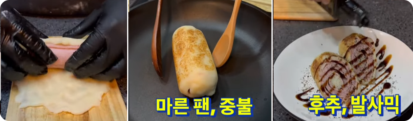 잠봉밥잠봉감자레시피8