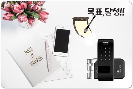  의왕삼동번호보조키 사실이다