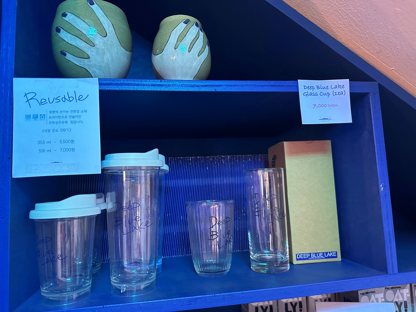 딥블루레이크에서 판매중인 여러 2가지 사이즈의 투명 리즈너블 컵과 유리잔