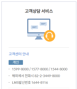 신한은행 고객센터 전화번호