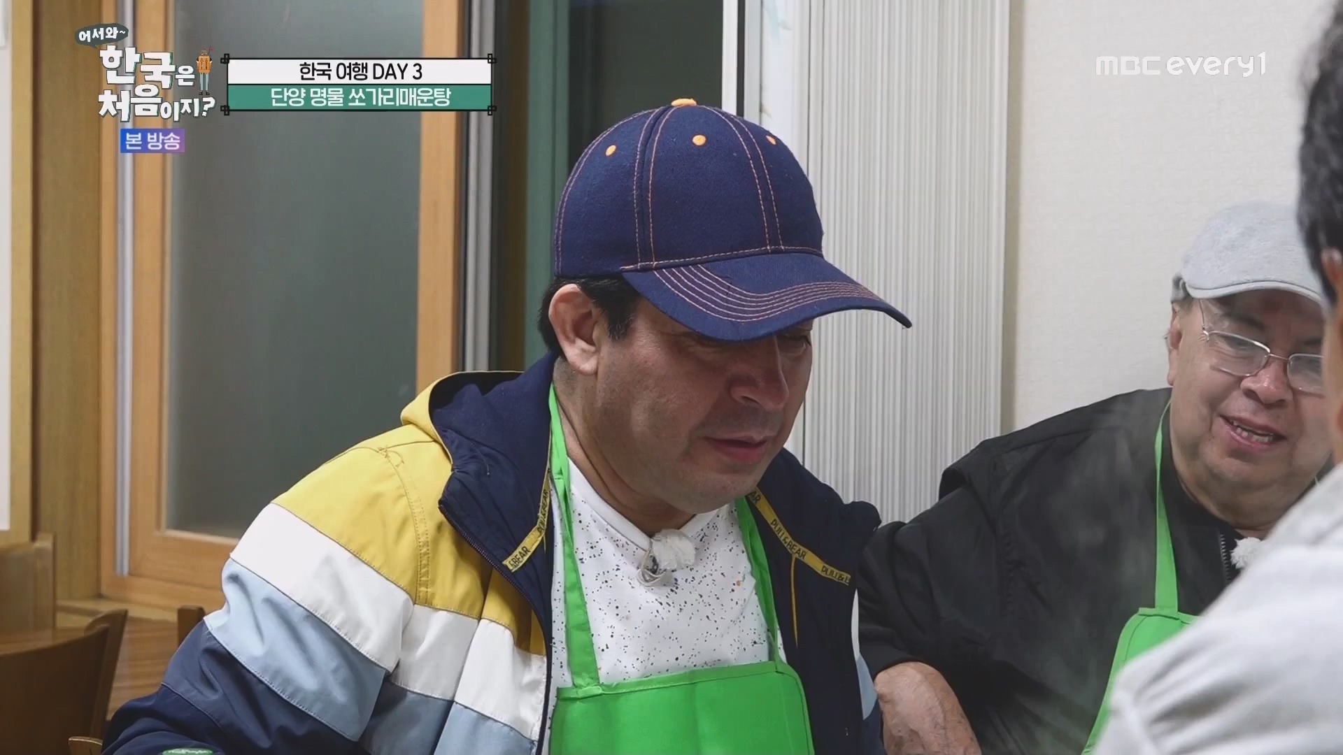 어서와 한국은 처음이지.E266.230608p.WANNA.mp4_20230609_215733.875.jpg