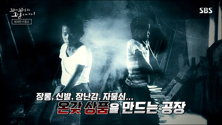 형제신발 이미지