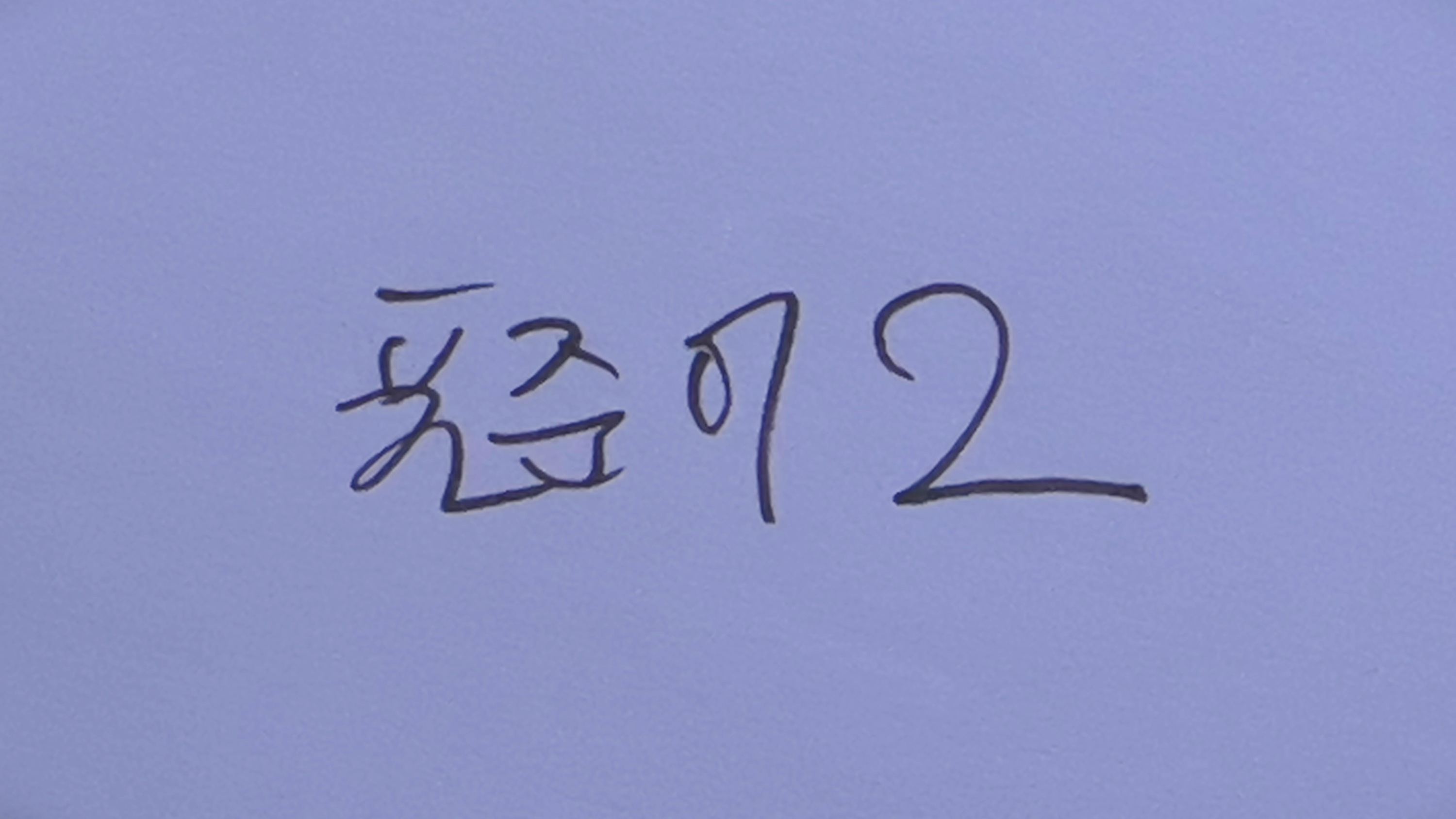  [표준어 암기] 新표준어. 헷갈리지 마세요!