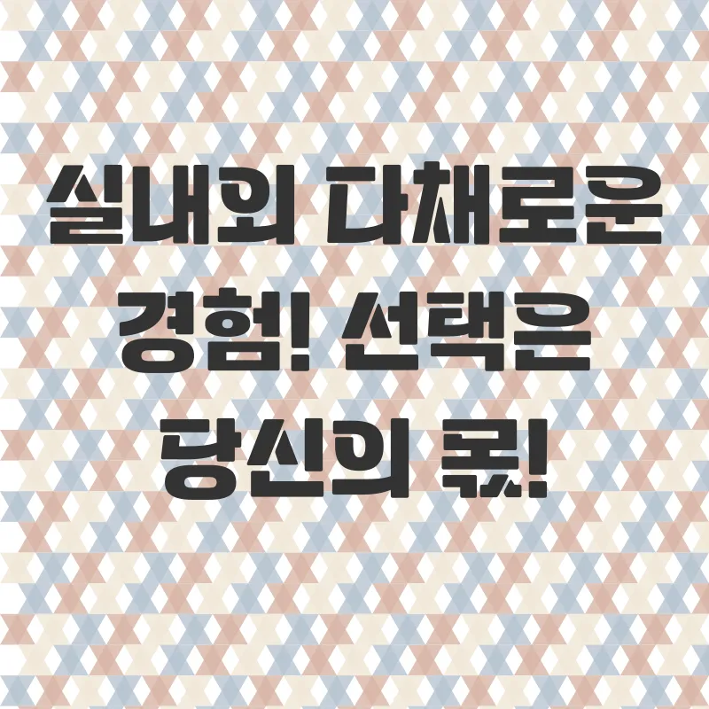 경주아이와가볼만한곳_2