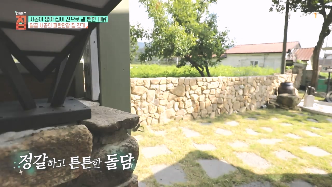 TV - 전 국민의 평생학교 EBS사공이 많아 집이 산으로 갈 뻔한 까닭.mp4_20231021_173021.598.jpg