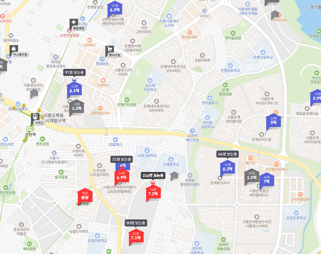 호갱노노 신축 가격대