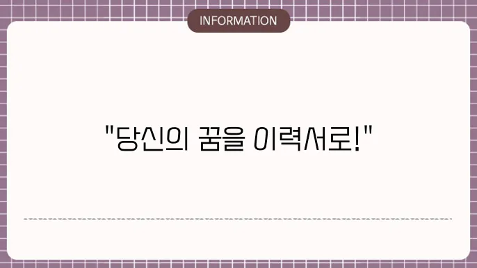 고용노동부 표준 이력서