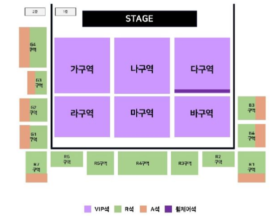 현역가왕 전국투어 콘서트 예매하기