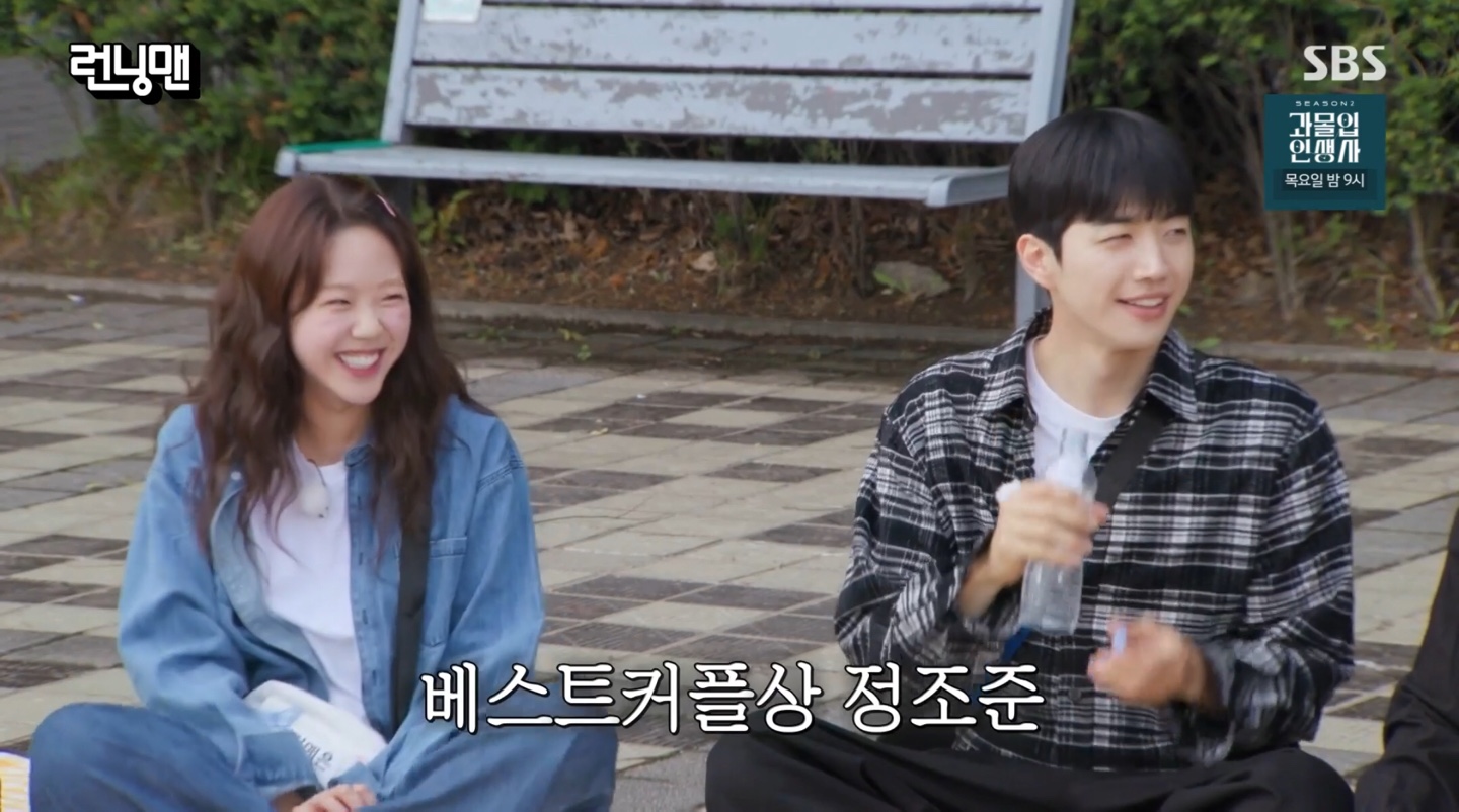 러브스캔들 이미지