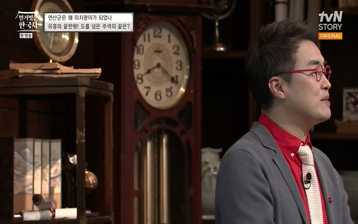 벌거벗은 한국사.E02.220507p-NEXT.mp4_20220614_205733.993.jpg