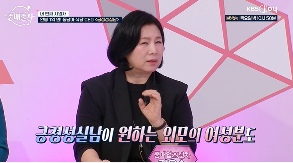 나는솔로 오디션 버전 느낌 나는 신규 연애 예능 | 인스티즈