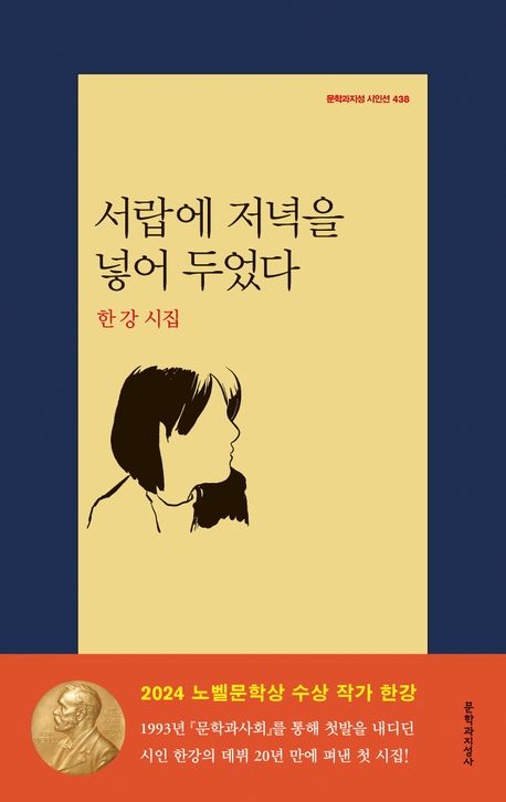 이** 이미지