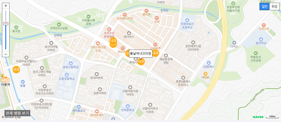 의정부시 일요일 진료 내과 병원 봄날에내과의원