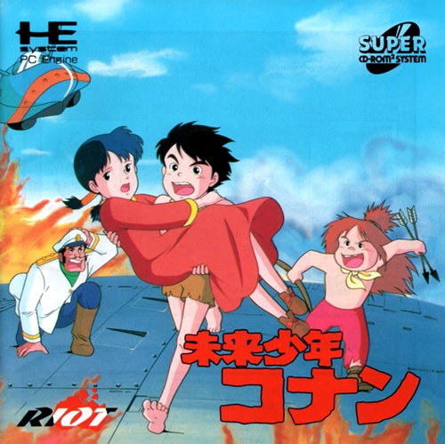  PC엔진,  미래소년 코난(Future Boy Conan) 콘솔게임 바로플레이
