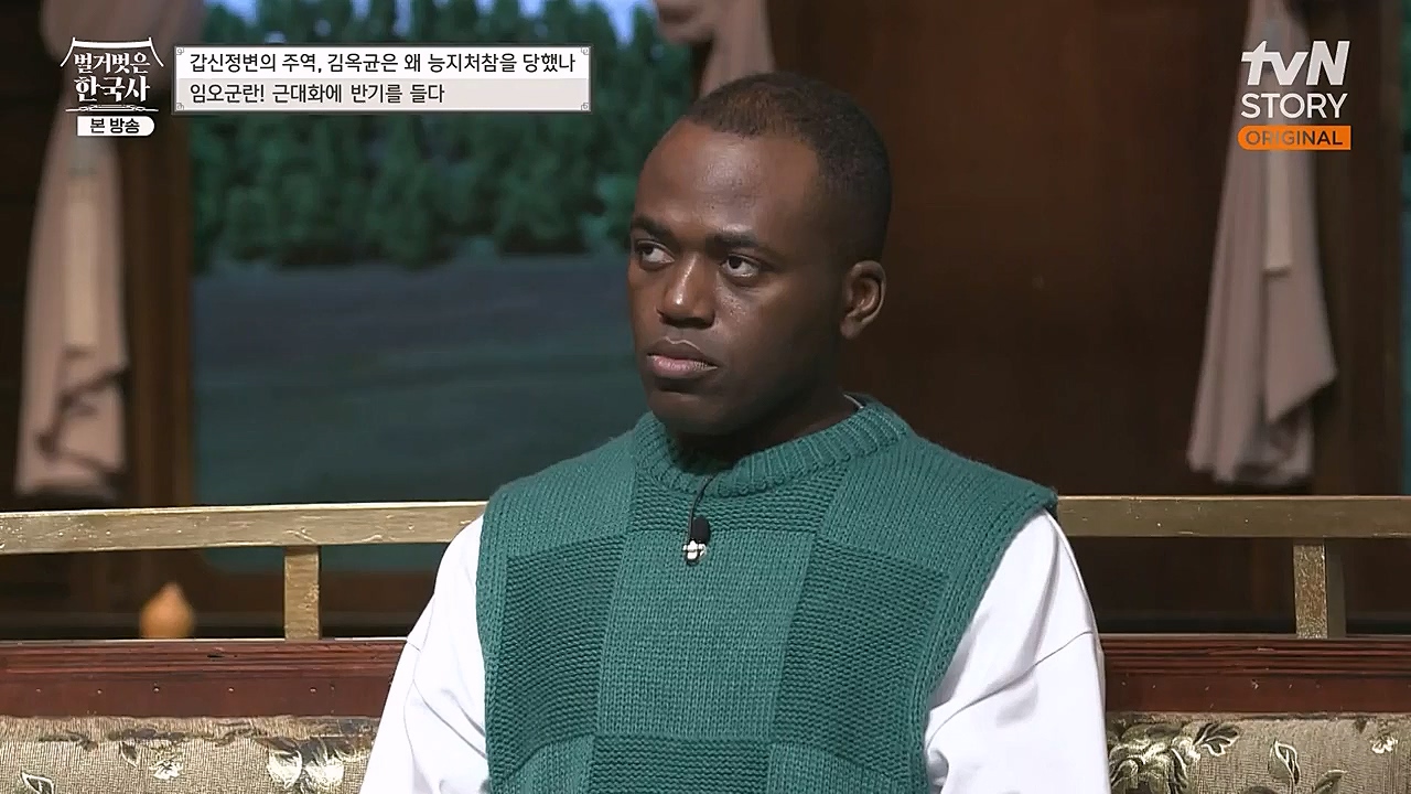 벌거벗은 한국사.E41.230202p-NEXT.mp4_20230312_162747.106.jpg