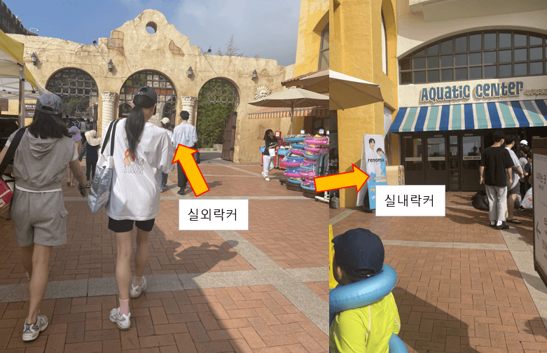 실외와-실내락커-위치를-표시한-사진