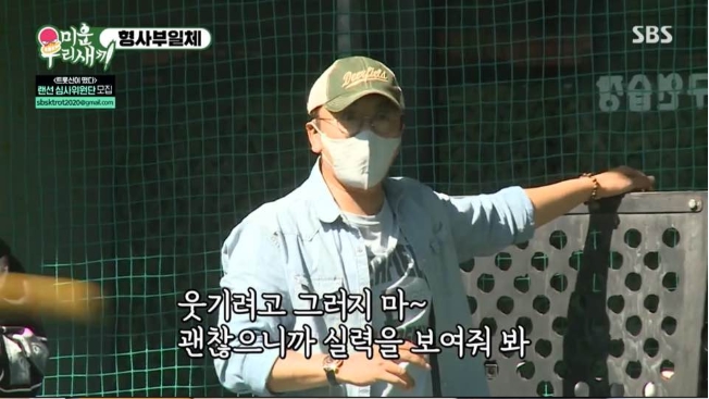  미우새 김승우 이태성 성유빈 본명 나이