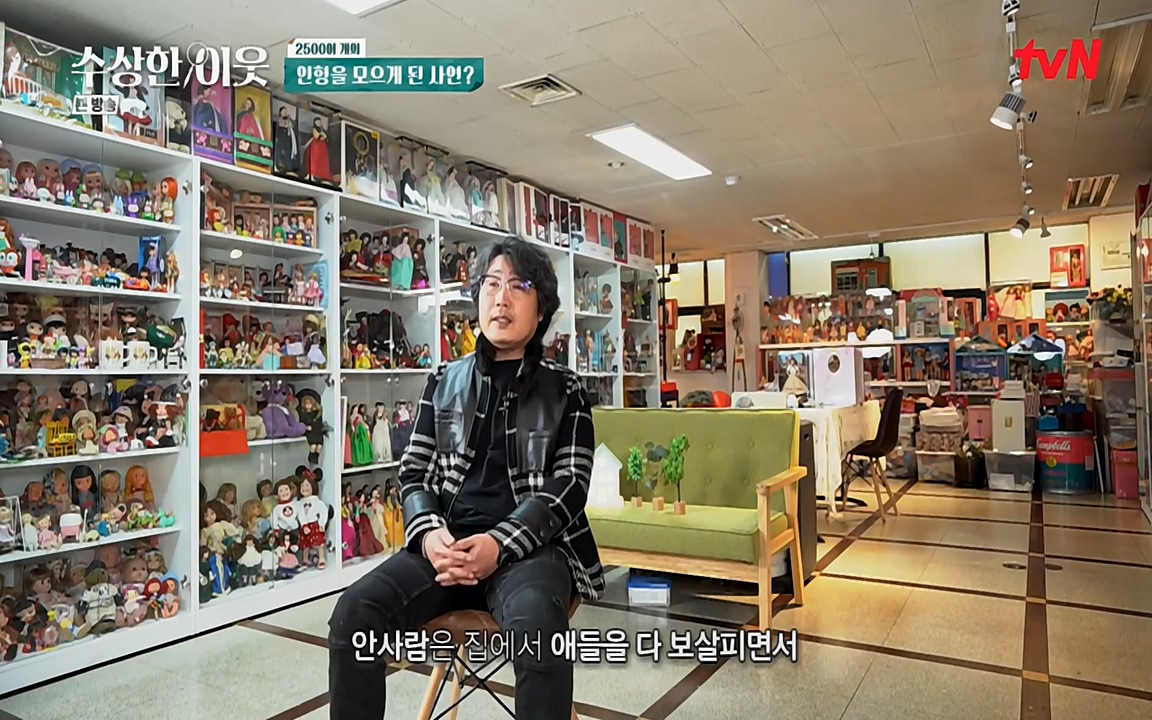 수상한 이웃.E03.220415p-NEXT.mp4_20220416_183828.678.jpg