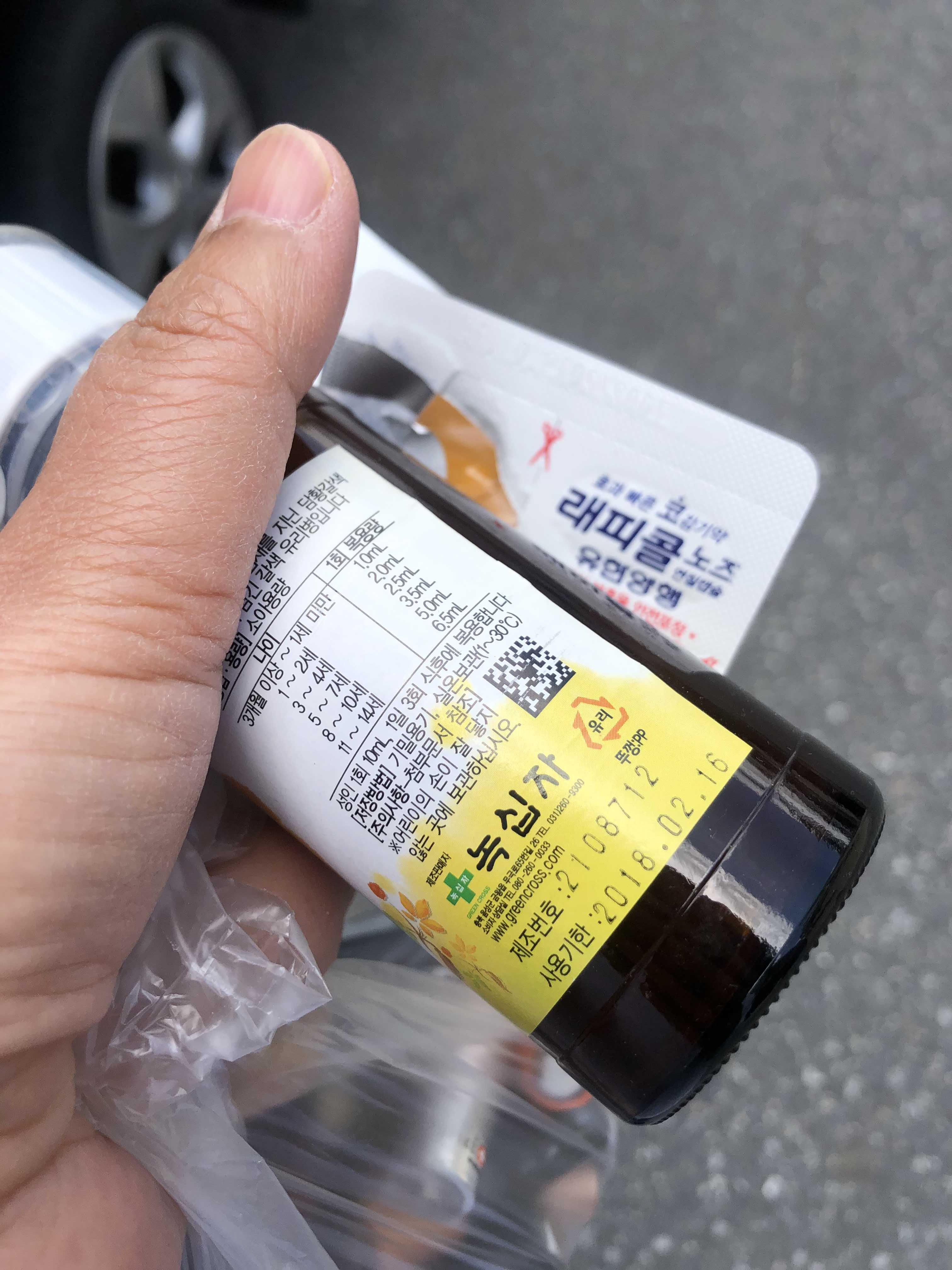  유통기한 사용기한 지난 약 처리 어떻게