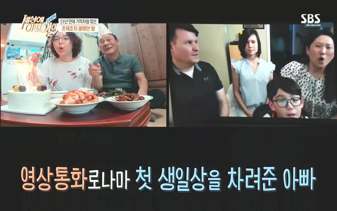 순간포착 세상에 이런일이.E1201.221011.H265p-BULDU.mp4_20221012_202334.739.jpg