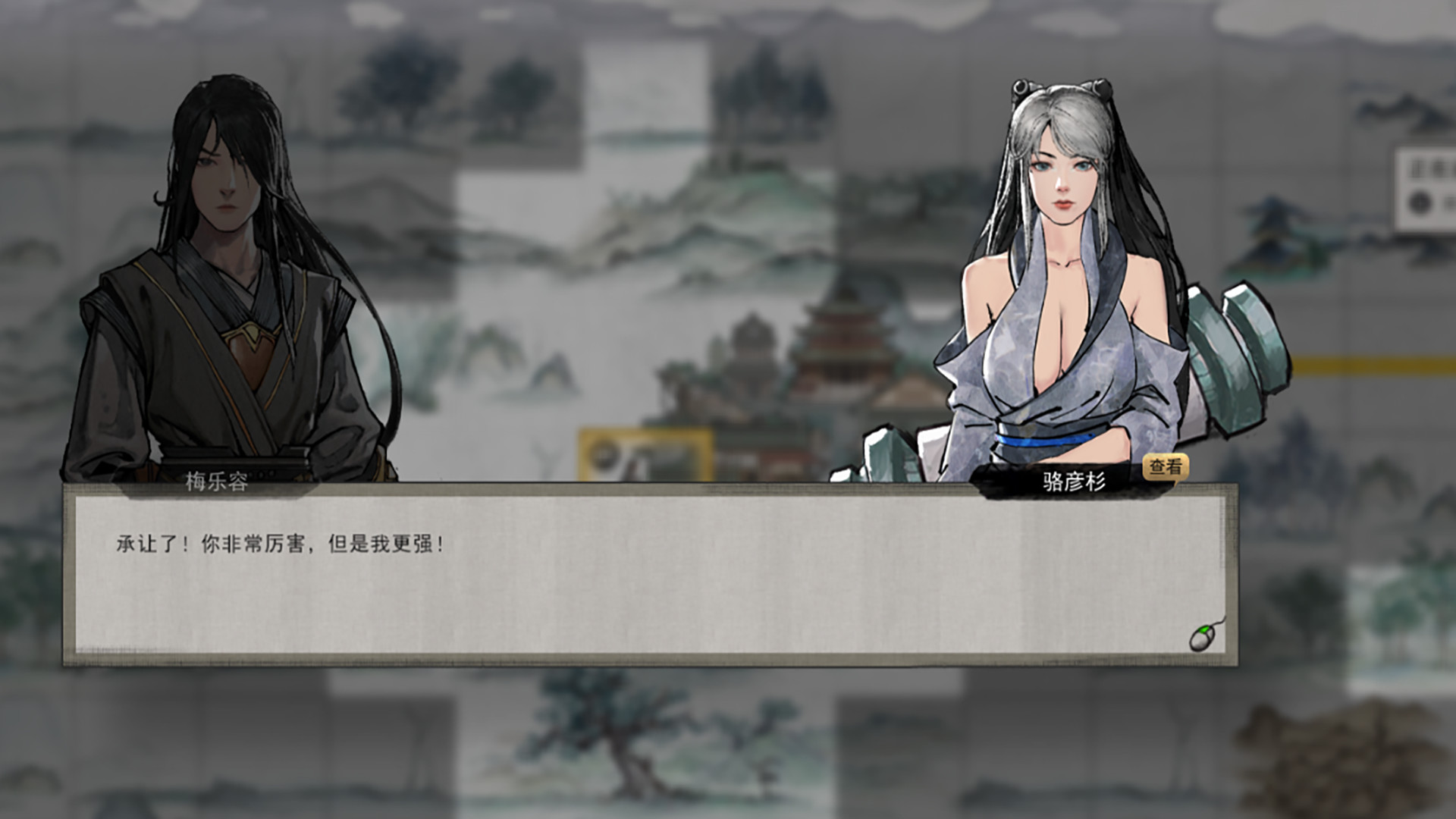 귀곡팔황 공략, 가이드 팁 (Tale of Immortal v0.8.6018)