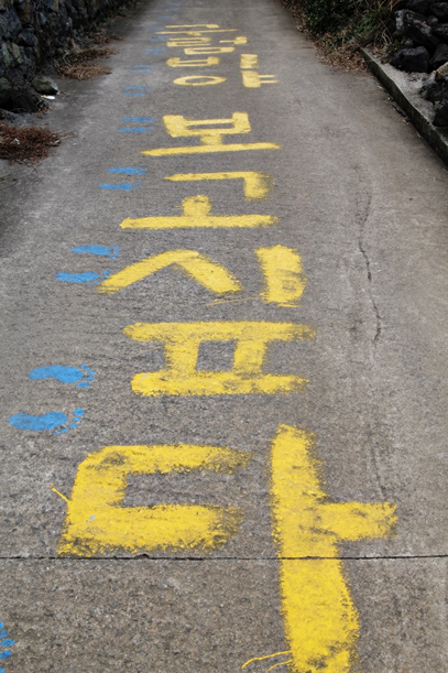 몸과 마음의 힐링 여행 - 제주도 올레길 7코스 - undefined - 모든 영역 몸과 마음의 힐링 여행 - 제주도 올레길 7코스 - undefined - 모든 영역