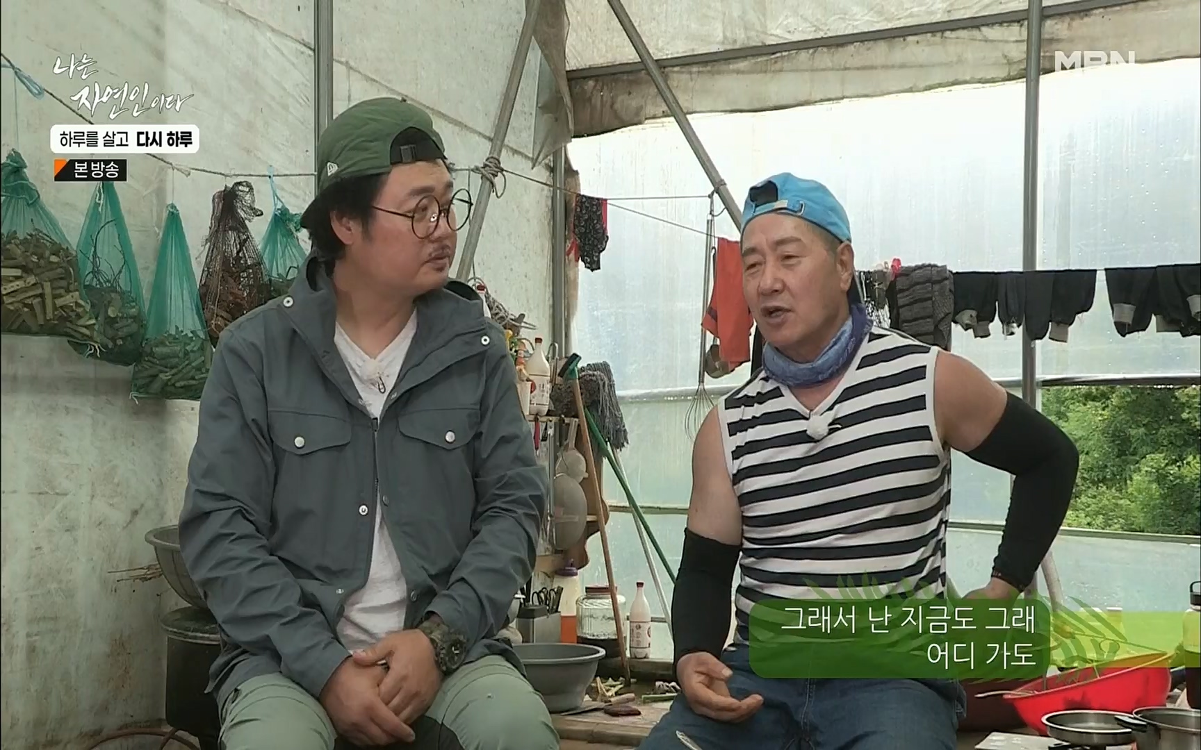 나는 자연인이다.E509.220706p.H264-F1RST.mp4_20220707_183734.164.jpg