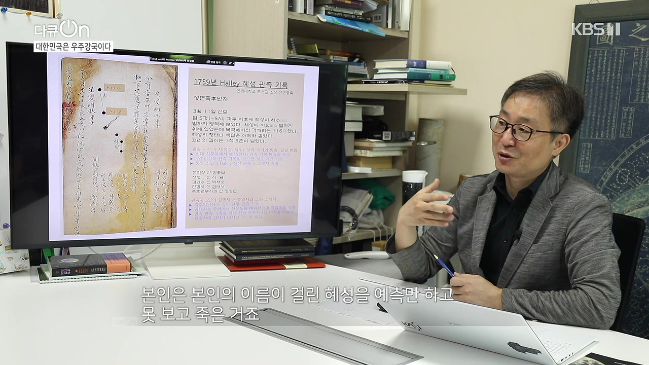 다큐 온.E214.230910p-NEXT.mp4_20230913_202550.077.jpg