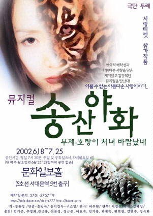 호랑이떡집 이미지