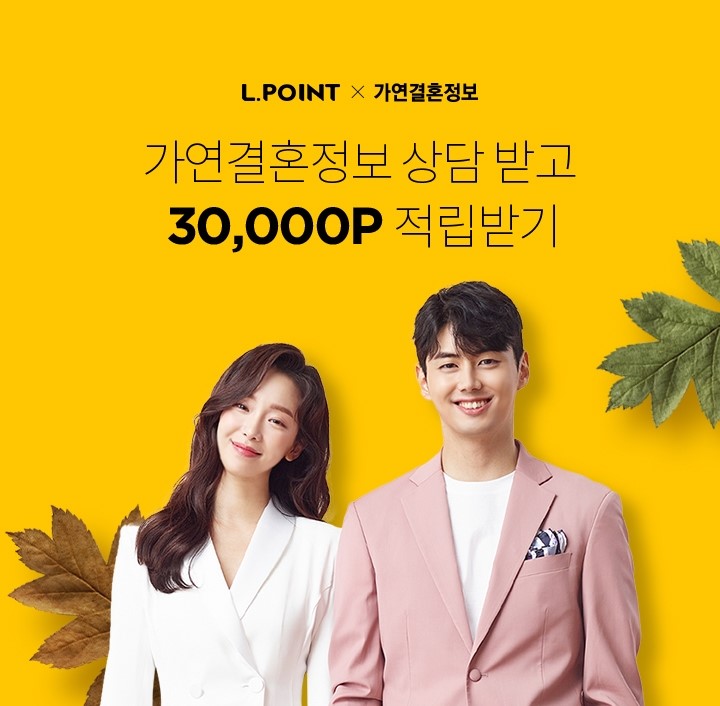 엘정보 이미지