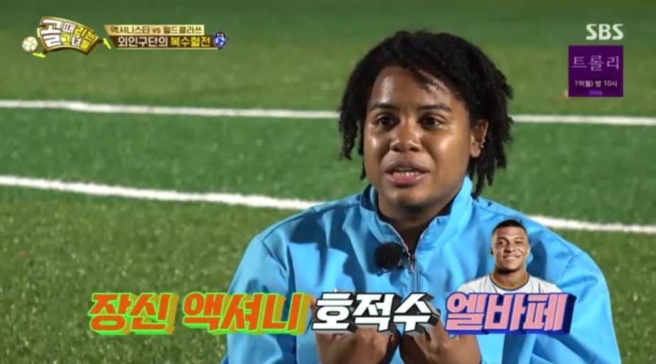 엘로디(Elody) 이미지