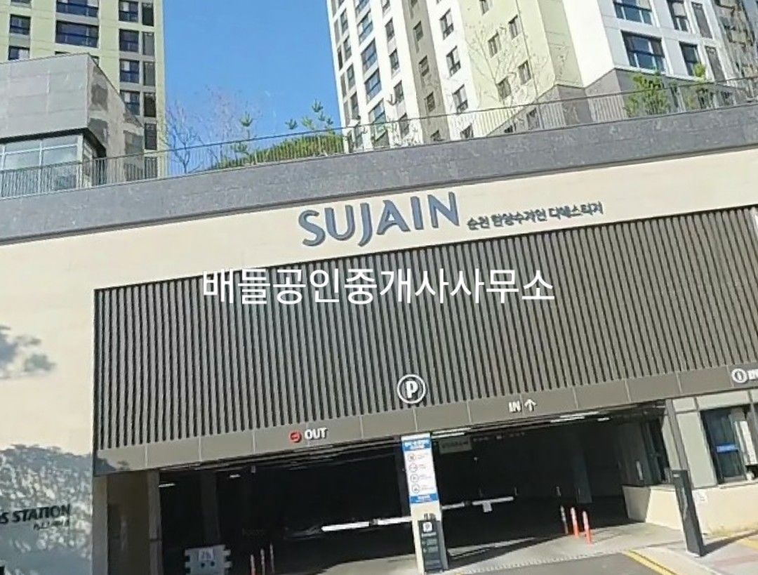 단지집 사진 3