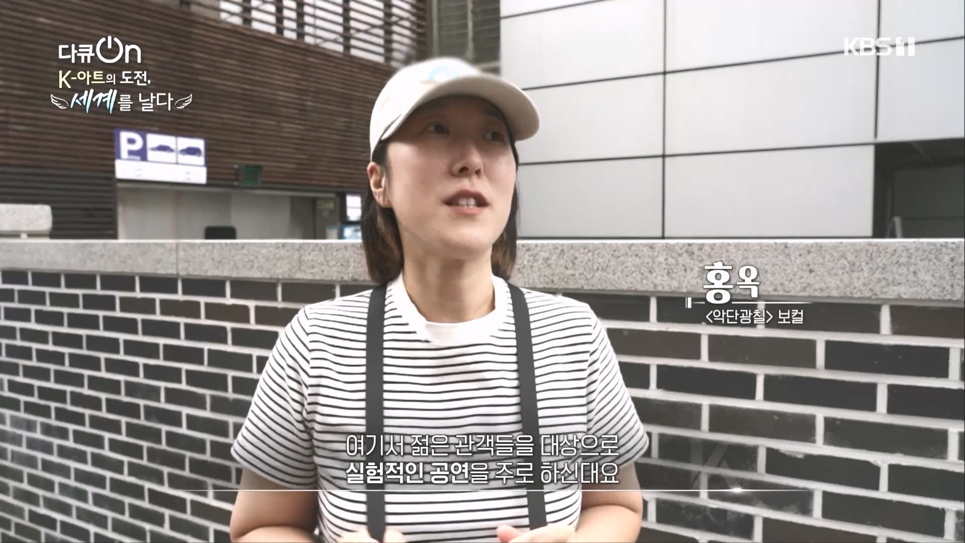 다큐 On.E217.231015p.H264-F1RST.mp4_20231016_195711.417.jpg