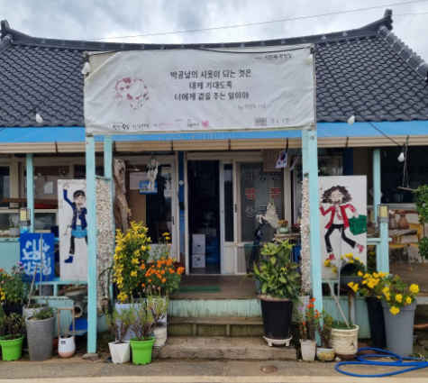 사거리반점 입구