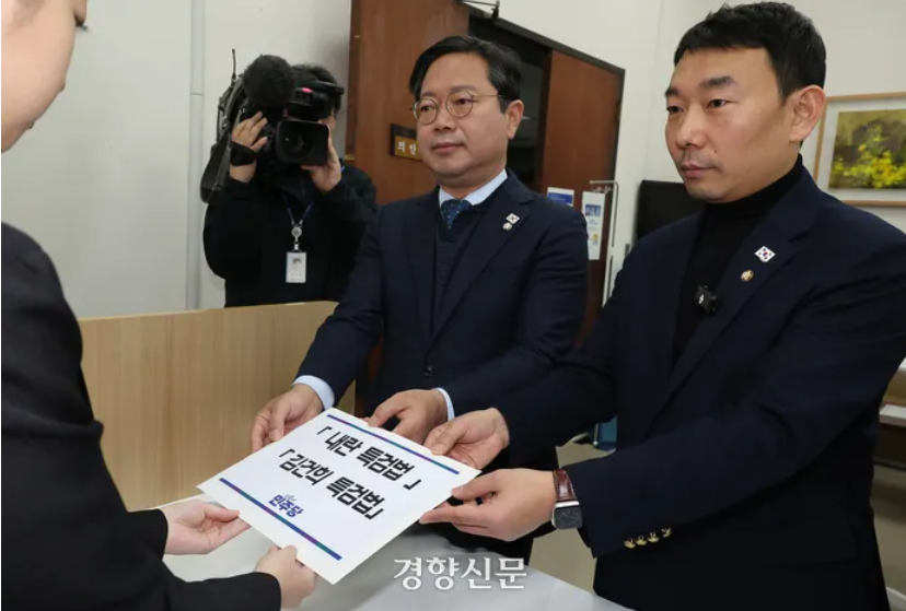 더불어민주당의 김용민 원내정책수석부대표(오른쪽)와 김승원 의원이 9일 오전 국회 의안과에 ‘김건희 여사 특검법안’과 ‘내란 특검법안’을 제출하고 있다. (출처 : 경향신문)
