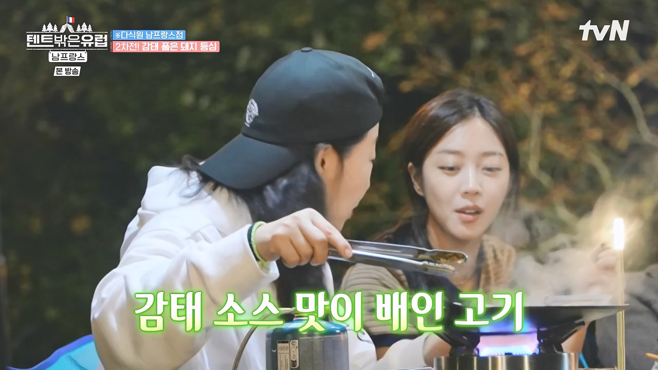 텐트 밖은 유럽 남프랑스 편.E01.240219p-NEXT.mp4_20240803_155947.211.jpg