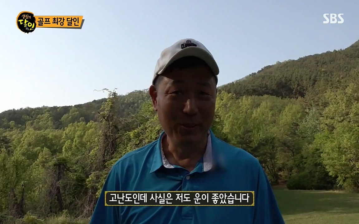 생활의 달인.E840.220426p-NEXT.mp4_20220426_175617.687.jpg