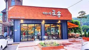 로송 이미지