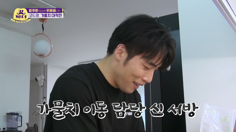 K-엄마가 주방에서 굳어버린 이유...jpg | 인스티즈