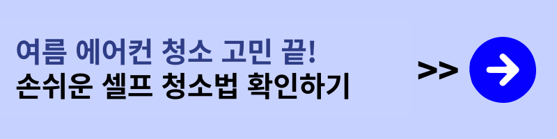 식중독 증상