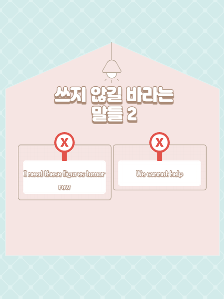 표현커뮤니케이션 이미지