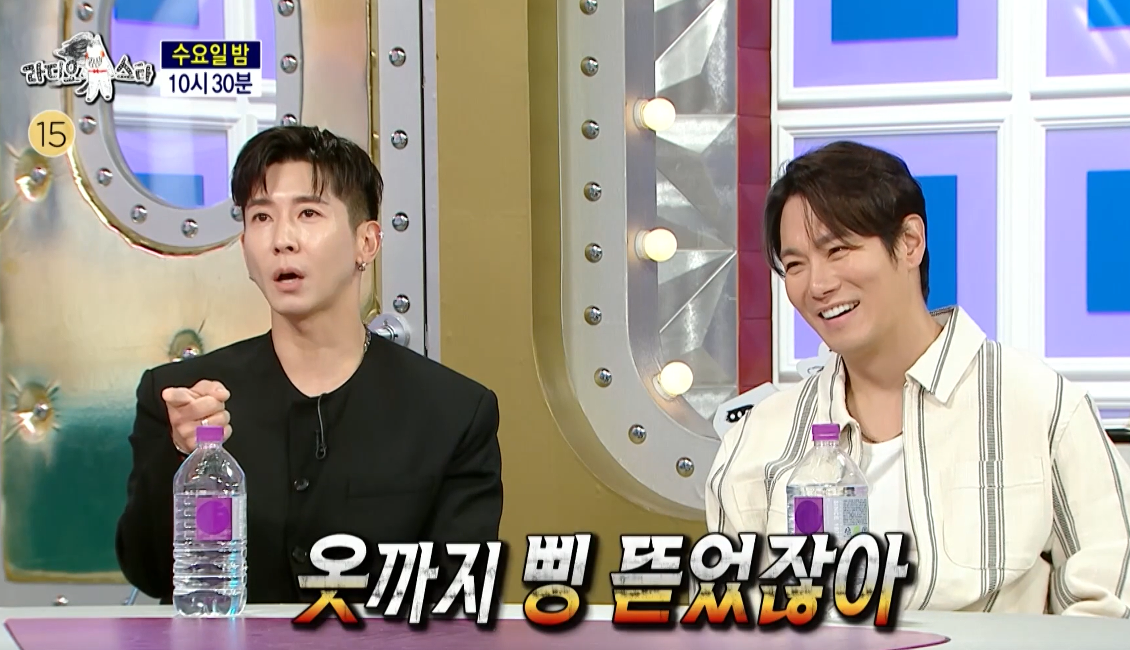 환희 브라이언 불화설